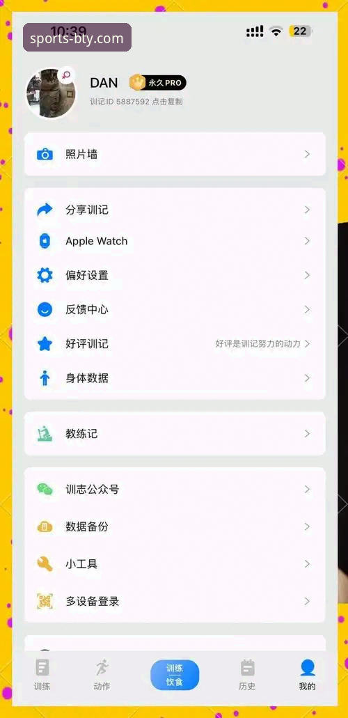 B体育APP下载安装操作教程：老用户教你如何选择最好用的版本