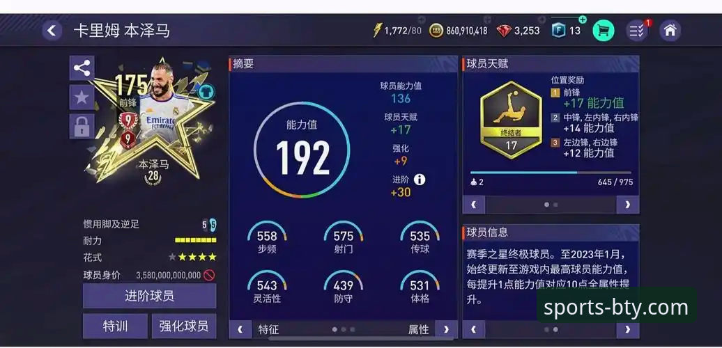 B体育安全吗 B体育安全吗?资深玩家深度评测,从数据到体验全面分析