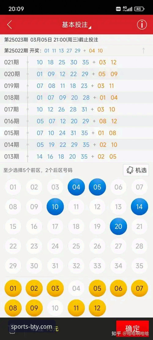 B体育APP怎么下载评测 B体育APP怎么下载评测:从安装到使用的完整实用指南