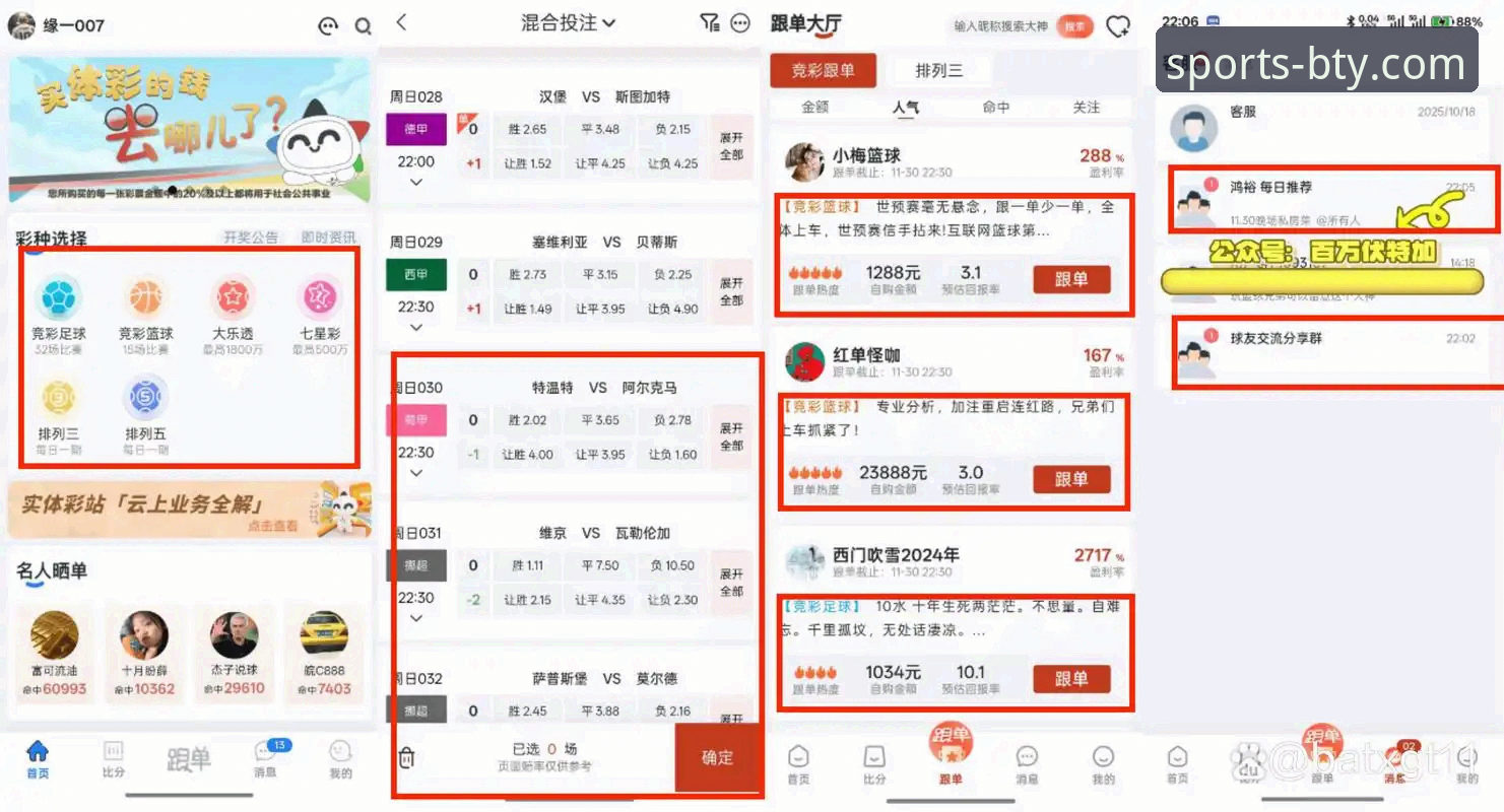B体育官网地址 B体育平台全面评测:从官网地址到APP下载的技术细节与真实体验