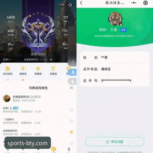 B体育官网下载APP 资深用户实测:B体育官网下载APP使用心得,从安装到实战全记录