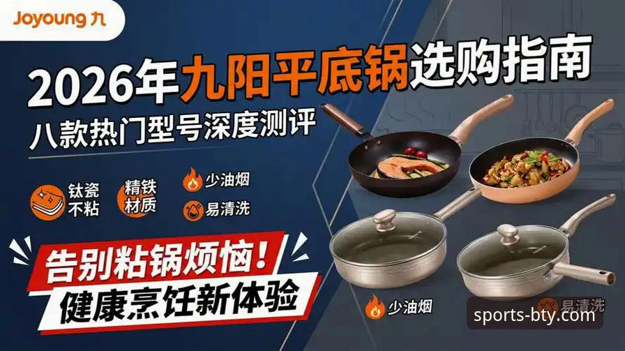 2026B体育官网版本更新深度分析：老用户的全面体验与实用指南