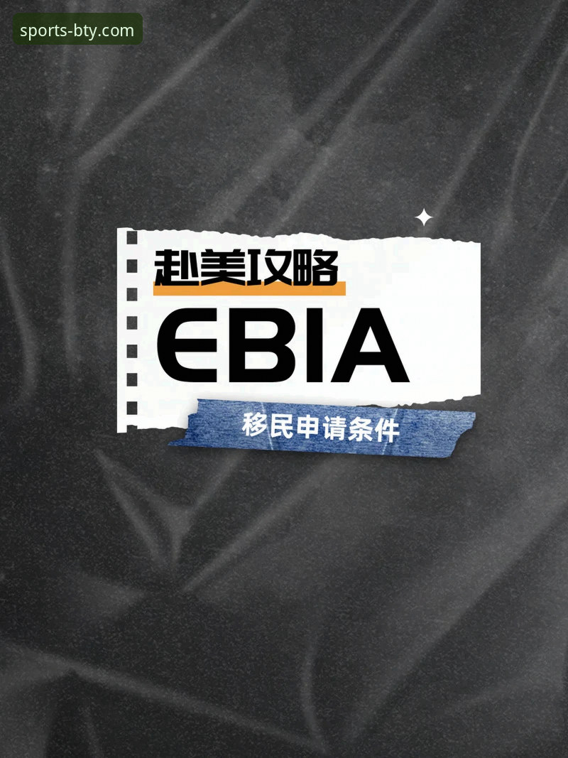 B体育官网访问手机版 B体育官网访问手机版全流程操作教程:从下载到登录一步到位