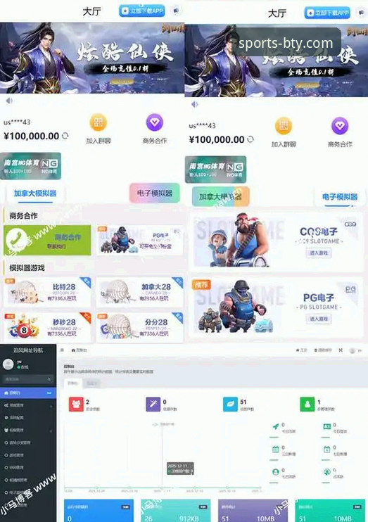 B体育APP苹果版下载手机版 B体育APP苹果版下载手机版 vs 网页版:哪种方式更适合你的移动端体验?