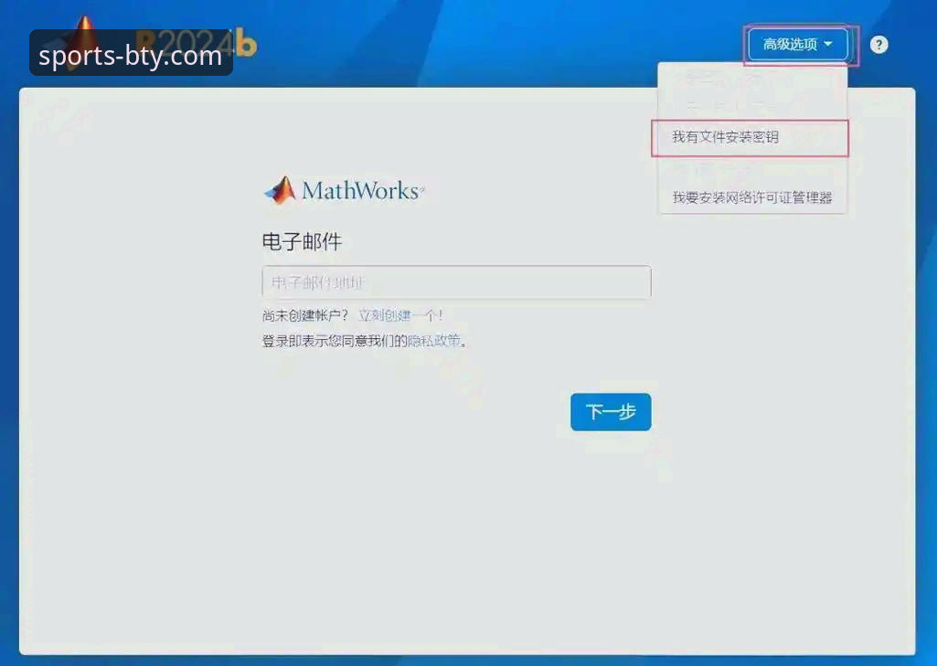 B体育APP免费下载推荐：从安装到使用完整指南