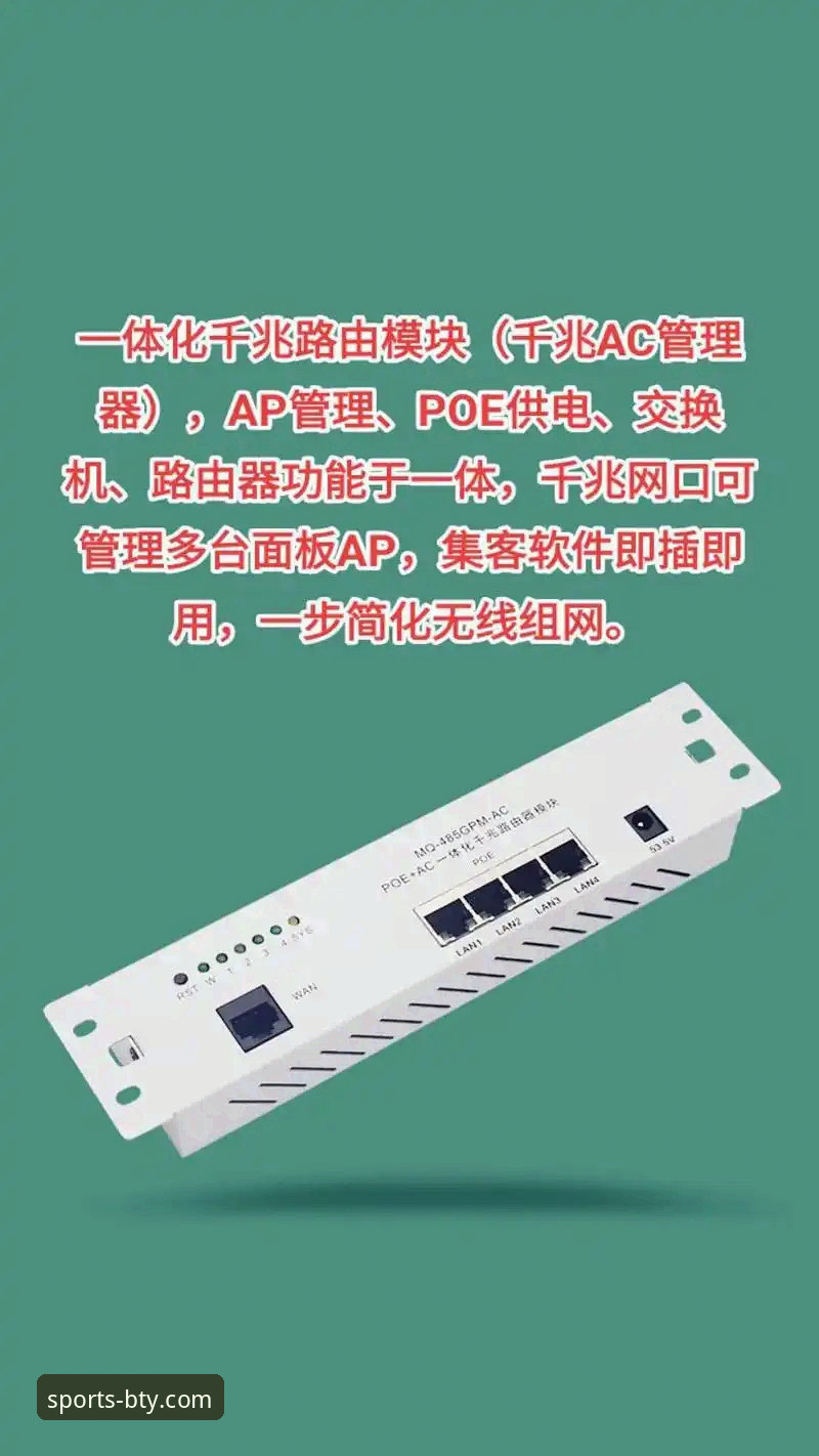 B体育APP下载链接 B体育平台v2.1.0技术深度分析:安卓客户端安装包与官网入口全面解析