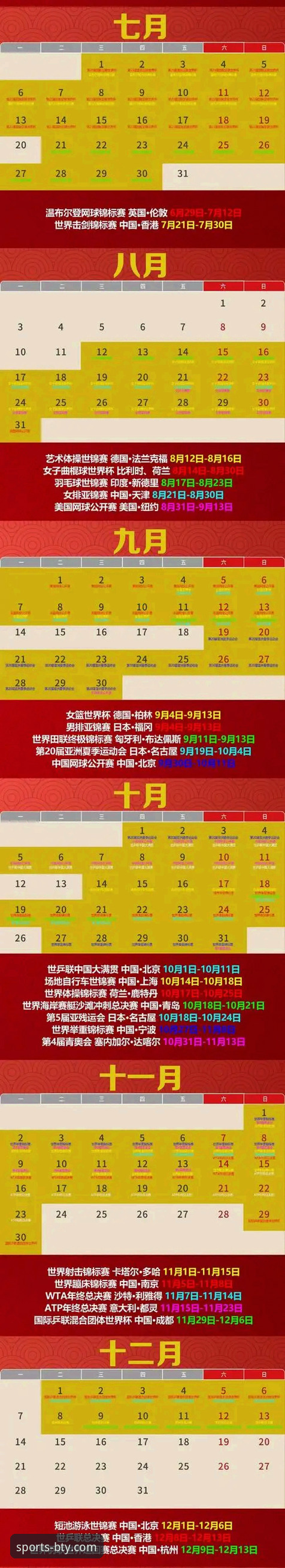 B体育APP注册2026最新版本 B体育APP注册2026最新版本全面评测:从下载到实战的操作指南